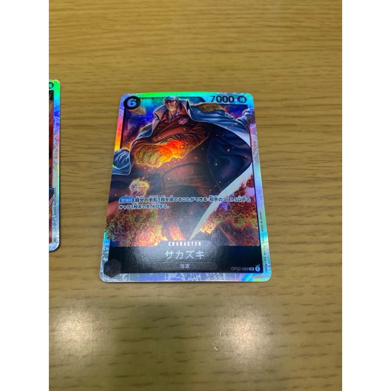 OPCG TCG 海賊王 航海王 OP02-099 SR 赤犬 盃