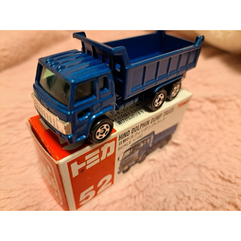 TOMY TOMICA 日版 紅標 52 藍色 日野 Hino Dump Truck 卡車 沙石車 砂石車 自卸車 翻斗