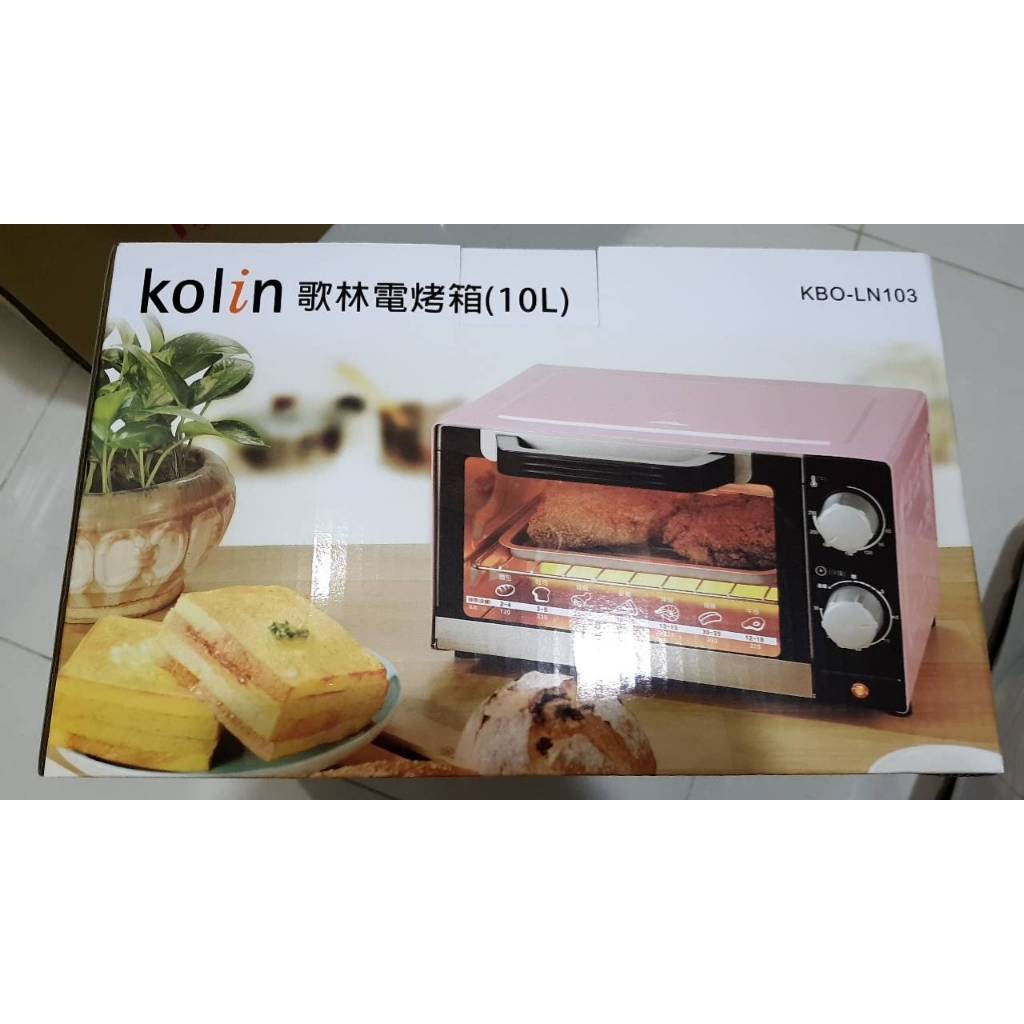 Kolin 歌林 10L電烤箱KBO-LN103