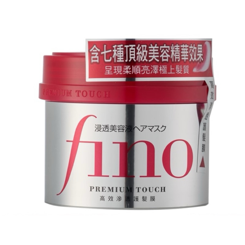 SHISEIDO資生堂FINO高效滲透護髮膜230g