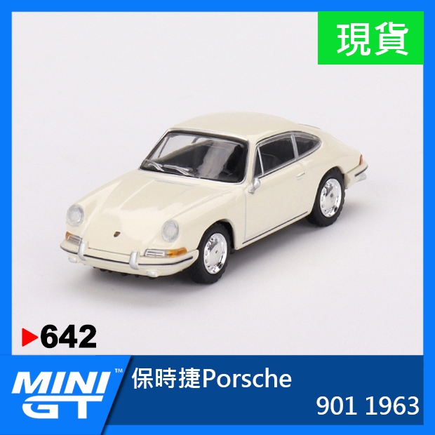【現貨特價】MINI GT #642 保時捷 Porsche 911 901 1963 MINIGT