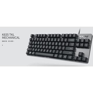 【Logitech】羅技 K835 TKL 有線機械式鍵盤 機械鍵盤 80%鍵盤 遊戲機械鍵盤 TTC軸 黑色紅軸