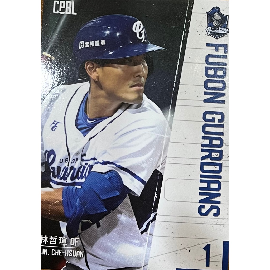 2022 CPBL 中華職業棒球大聯盟  普卡 富邦悍將 林哲瑄 球員卡 球卡