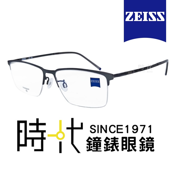 【ZEISS 蔡司】鈦金屬 光學鏡框眼鏡 ZS22113LB 030 長方形半框眼鏡 深灰色/灰色透明鏡腳 57mm
