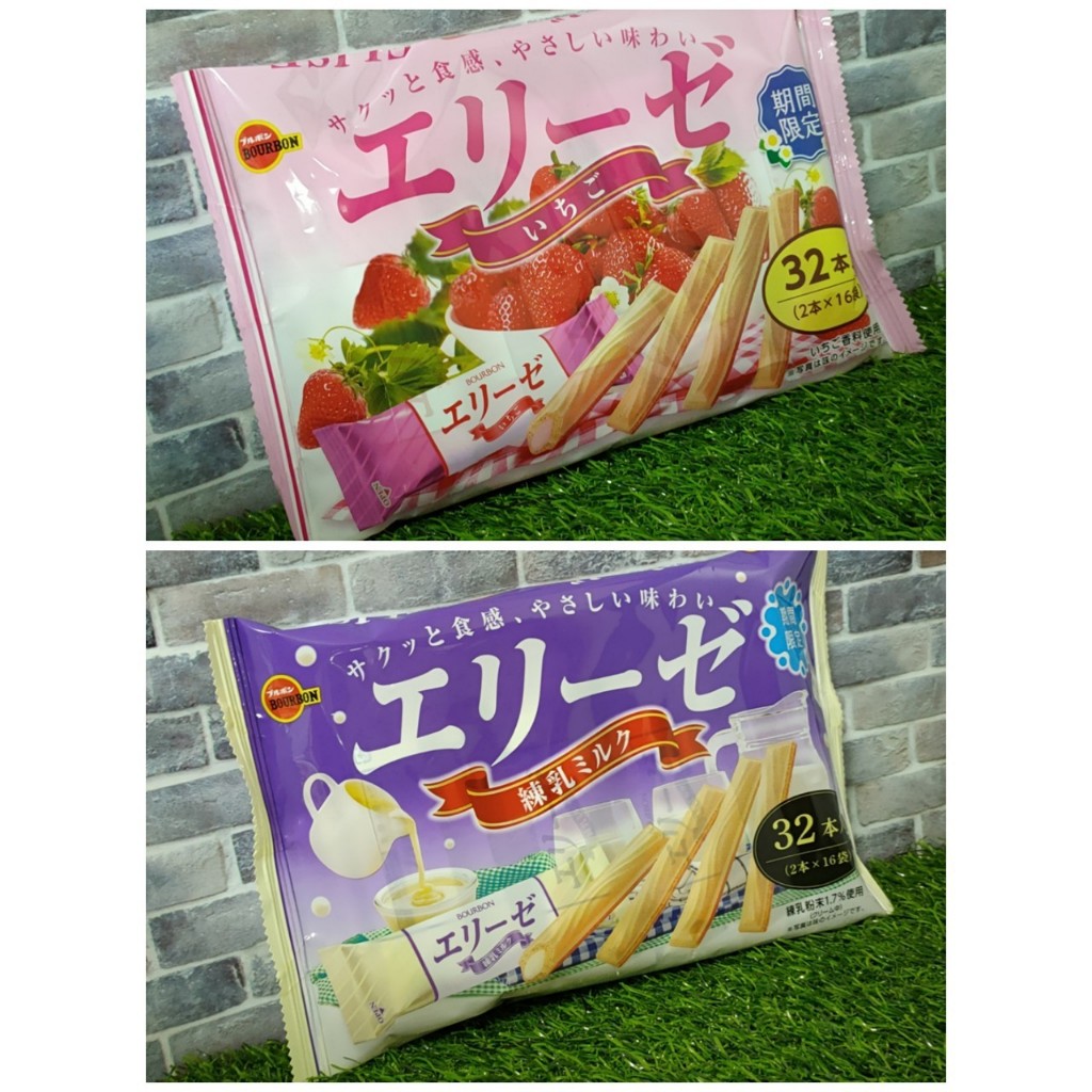 北日本*牛奶威化餅 草莓威化餅 香蕉威化餅 牛奶蛋糕 愛利斯 艾利斯