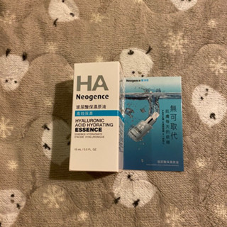 Neogence 霓淨思 玻尿酸保濕原液 15ml