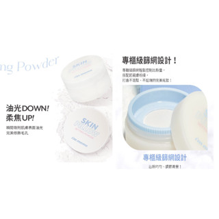 全新 I’M MEME 我愛磨皮柔焦蜜粉 10g