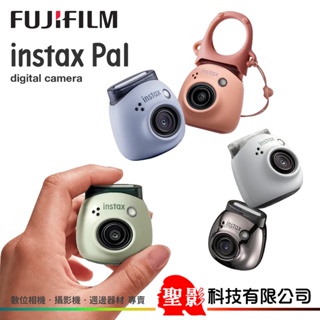 恆昶公司貨 富士 FUJIFILM INSTAX Pal 掌上型數位相機 可連接 手機 富士印相機