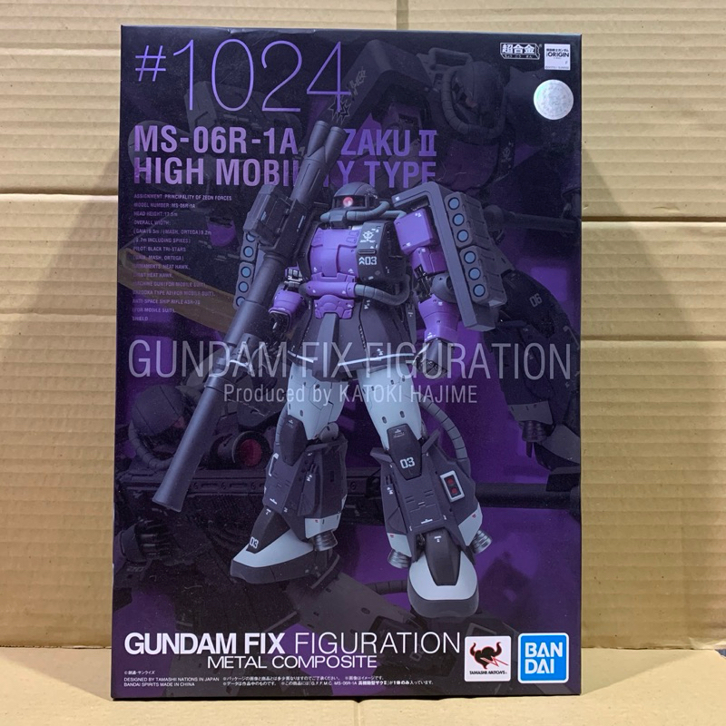 GFFMC #1024 MS-06R-1A 高機動型薩克II 黑色三連星 薩克