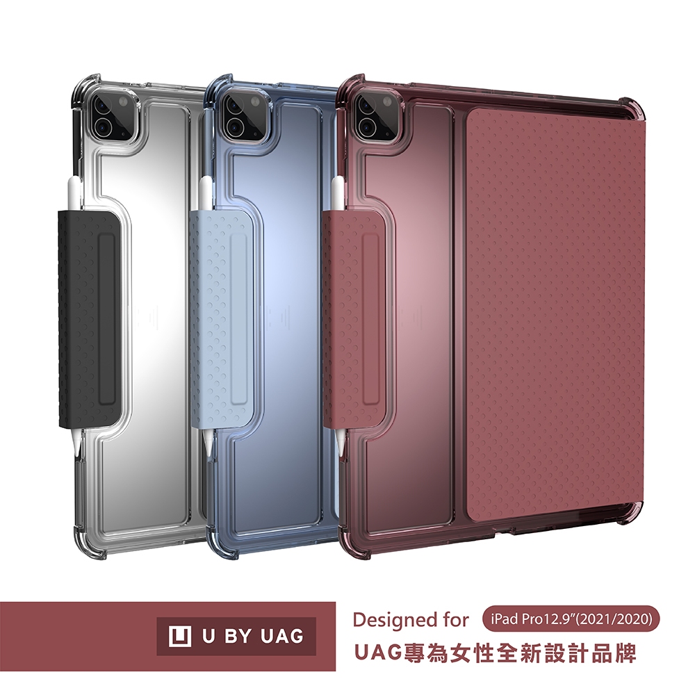U by UAG 耐衝擊亮透保護殻 防摔殼 平板殼 保護套 (2021) 適用於 iPad Pro 12.9吋