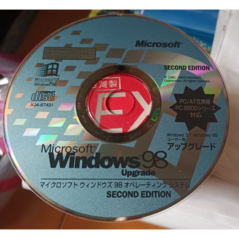 WINDOWS 98作業系統--日文版~二手