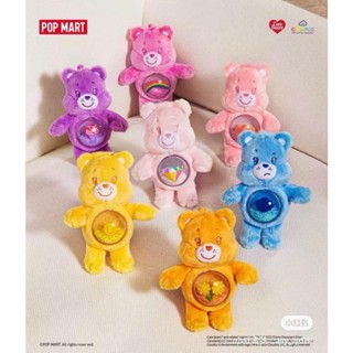 BLS • 現貨 CARE BEARS 流沙熊 泡泡瑪特 POP MART 多愛熊 彩虹熊 易怒熊 POPMART 掛件