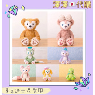 現貨🉑刷卡分期 東京迪士尼 達菲 S號娃娃 Linabell 玲娜貝兒 餅乾安 海龜 olu 史黛拉 雪莉玫 畫家貓