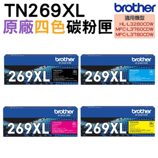Brother TN269XL 原廠高量碳粉匣 BK C M Y L3280CDW L3760CDW L3780CDW