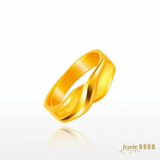 【J’code真愛密碼】溫柔陪伴 男 黃金戒指 9999純黃金 對戒 情人 禮物 美鑫 24西洋