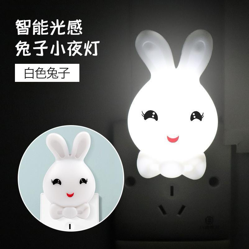 智能LED感應燈小兔子夜燈 自動 插電式