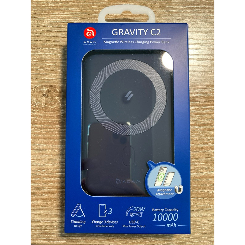 ADAM  GRAVITY C2(藍色）磁吸無線快充行動電源10000mAH 20W