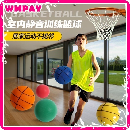 【WMPAY】兒童投籃玩具靜音球/拍拍球/海綿球/軟式躲避球/發泡棉球