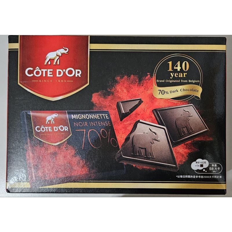COTE D'OR 大象牌70%黑巧克力 限定下標