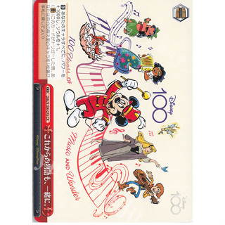 WS Disney100 Dds/S104-075 S104-076 CR Dancing Celebration