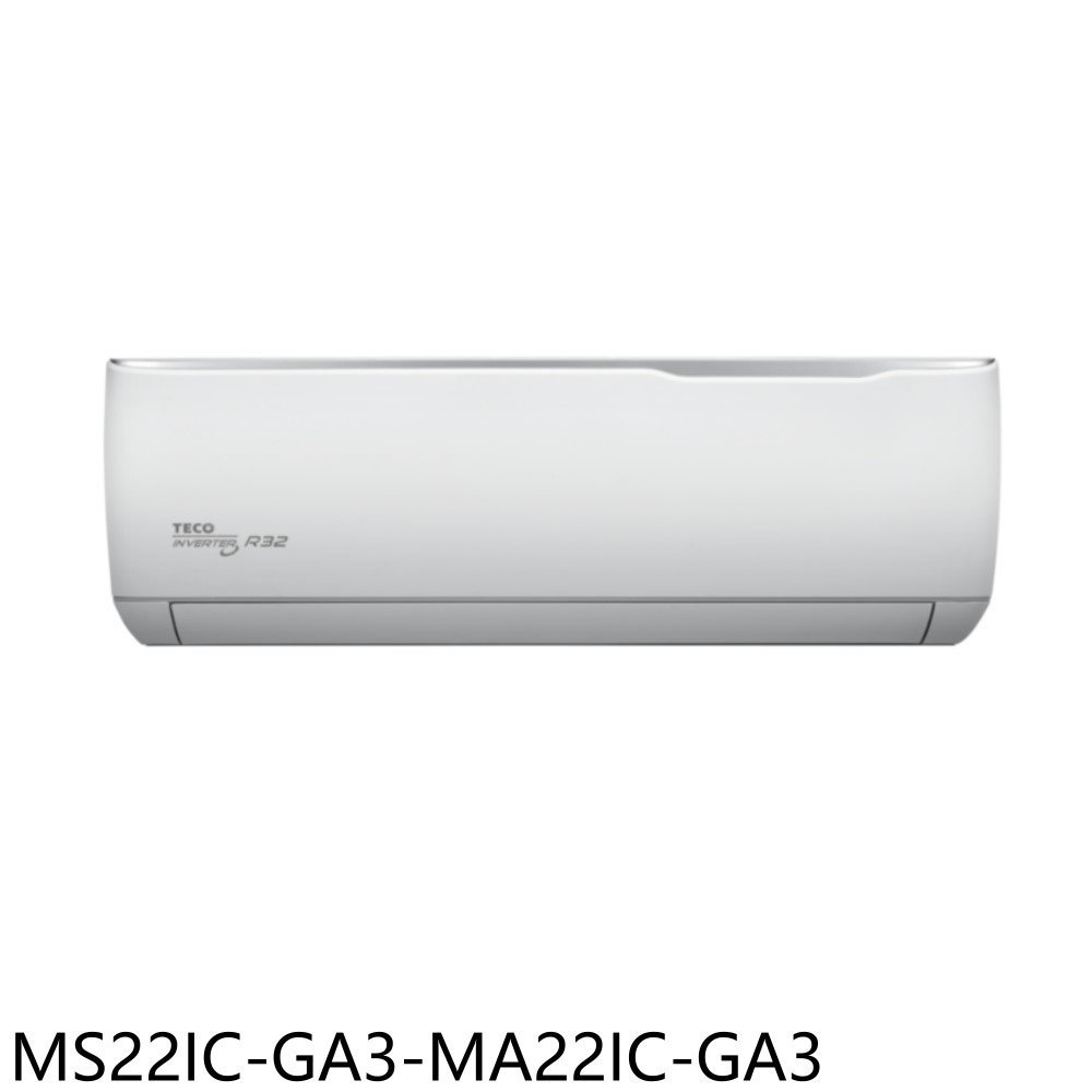 東元【MS22IC-GA3-MA22IC-GA3】變頻分離式冷氣(含標準安裝)(全聯禮券500元) 歡迎議價