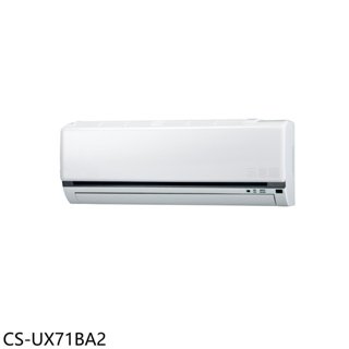 Panasonic國際牌【CS-UX71BA2】變頻分離式冷氣內機(無安裝) 歡迎議價