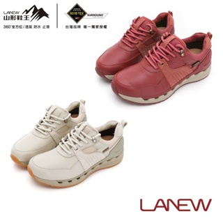 LA NEW 山形鞋王 GORE-TEX SURROUND 安底防滑休閒鞋(女2270256)