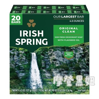 IRISH SPRING 清新體香皂 127公克 拆售 #1616284