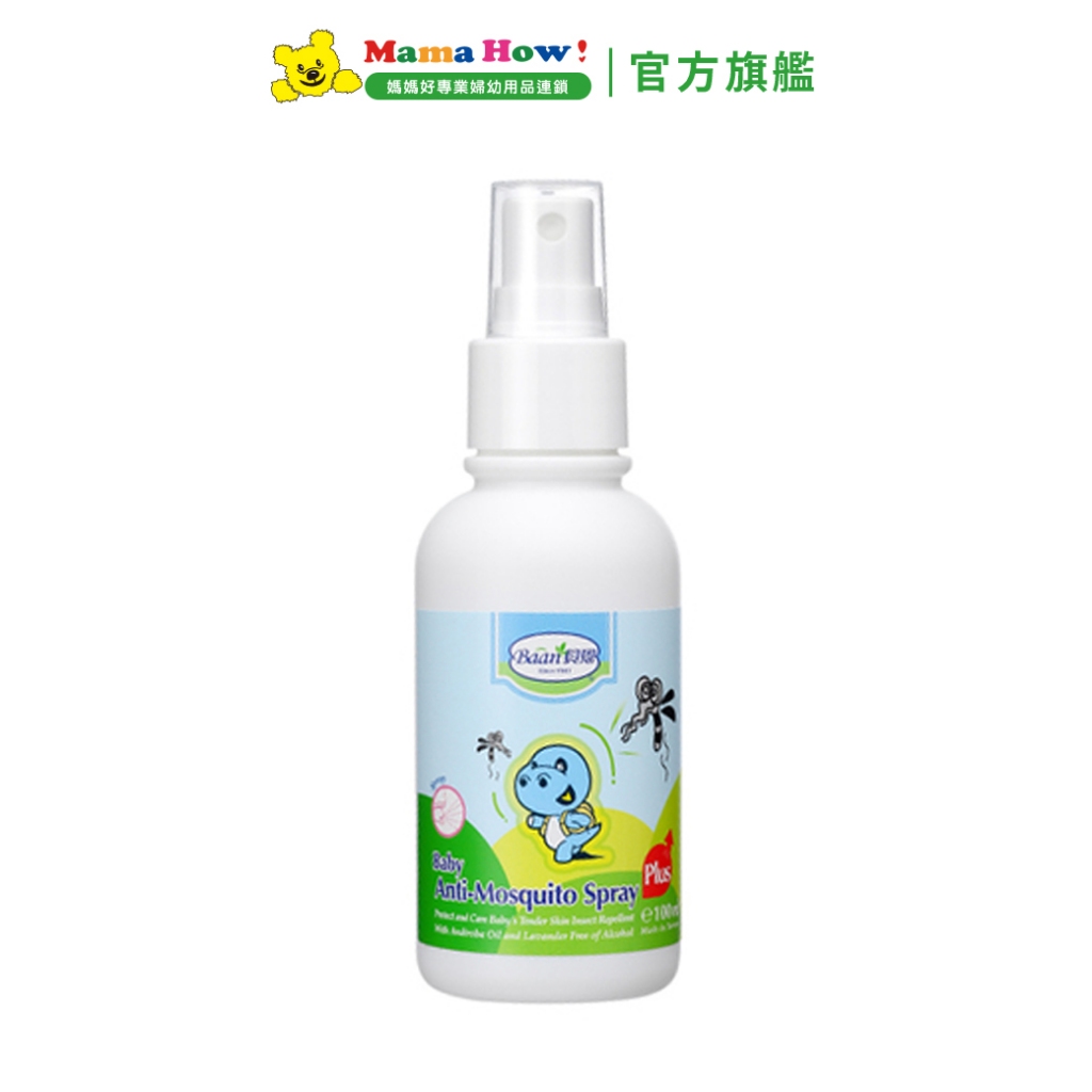 【Baan貝恩】嬰兒小黑蚊防蚊噴液100ml 媽媽好婦幼用品連鎖