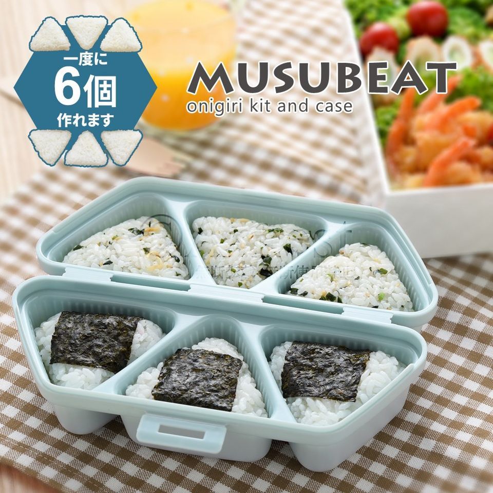 日本六顆入三角飯糰模(外出盒) 點心盒 ARNEST MUSUBEAT 三角飯糰收納盒 飯糰模具 御飯糰盒