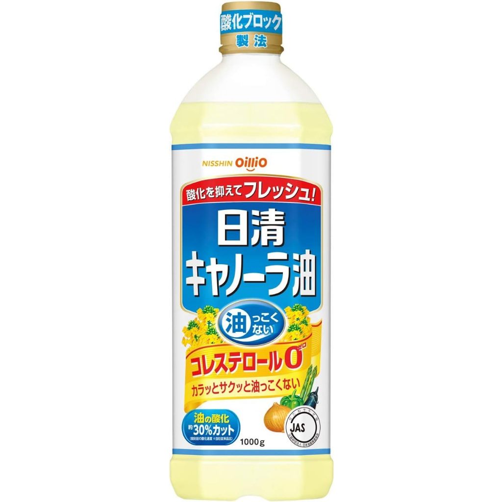 【東洋果子店】《食用油》日清 油菜籽油(1000g) ．4902380135845．日本原裝進口