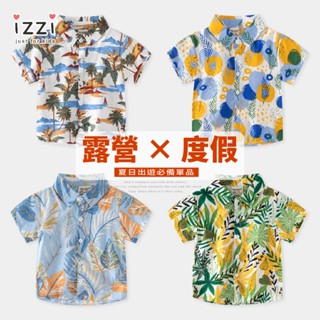 24h🧡 臺灣現貨✚發票11-009【韓款夏季沙灘度假風 短袖滿版花襯衫 薄款襯衫】外套上衣 兒童 男童 童裝 S 1