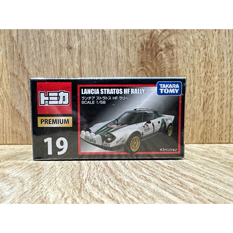 Tomica premium 19 LANCIA STRATOS HF RALLY