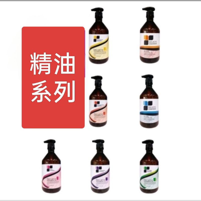 Hair Plus 髮+系列 天竺葵/甜橙/檸檬香茅/茶樹/玫瑰白千層精油洗髮精 1000ml  一分鐘護髮素 髮加