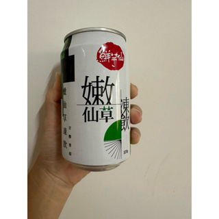 鮮芋仙 嫩仙草冬瓜露 嫩仙草凍飲 仙草茶 冬瓜茶 嫩仙草凍飲 冬瓜露飲 飲料 保特瓶 進口零食