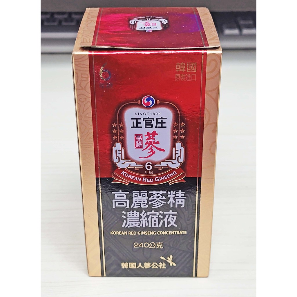 正官庄 高麗蔘精濃縮液240g/瓶 有效期限08/12