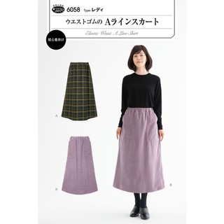 【YUBU】SUN PLANNING A字裙 紙型 6058