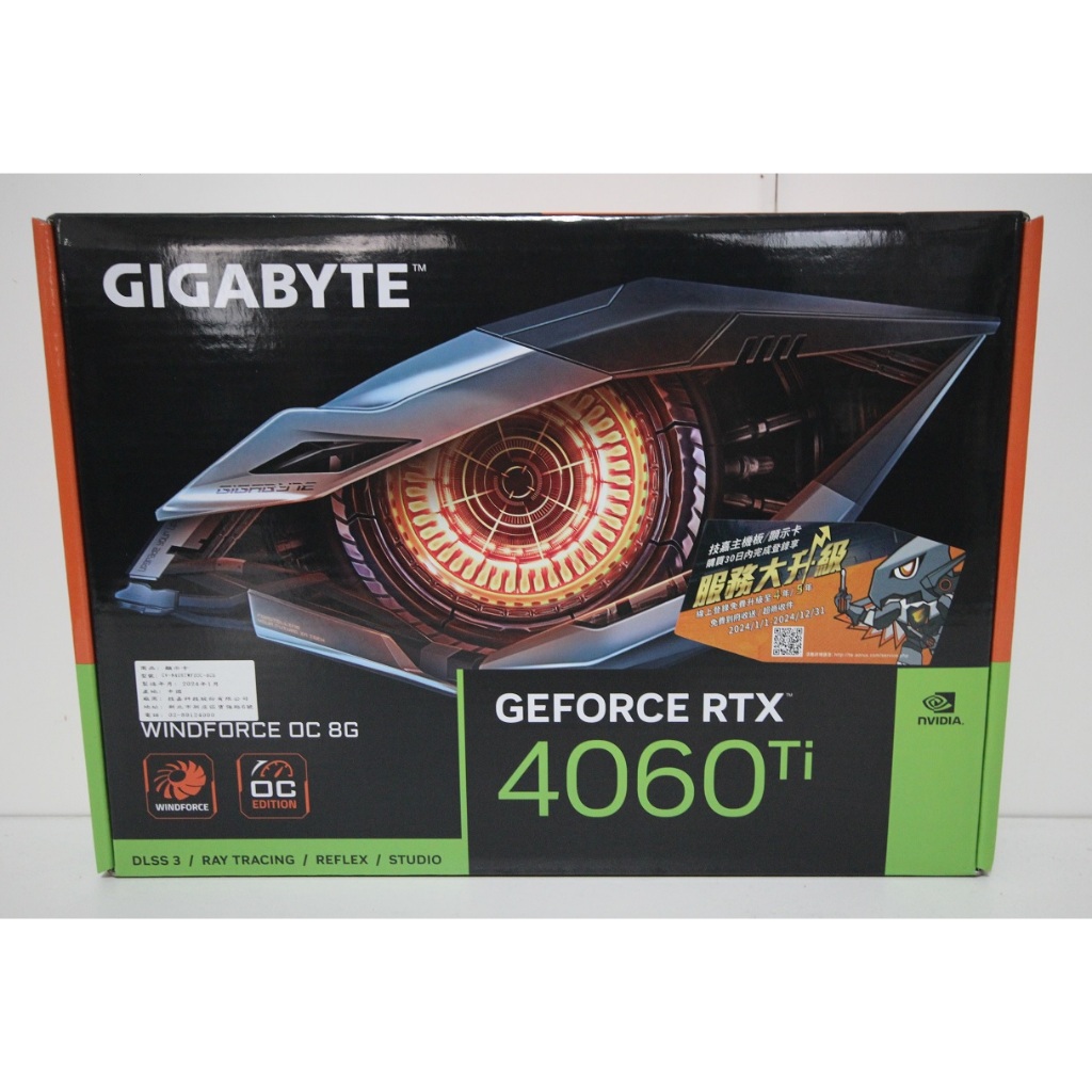 全新未拆封已註冊[ 議價不回 ] 技嘉 GeForce RTX™ 4060TI WINDFORCE OC 8G 顯示卡