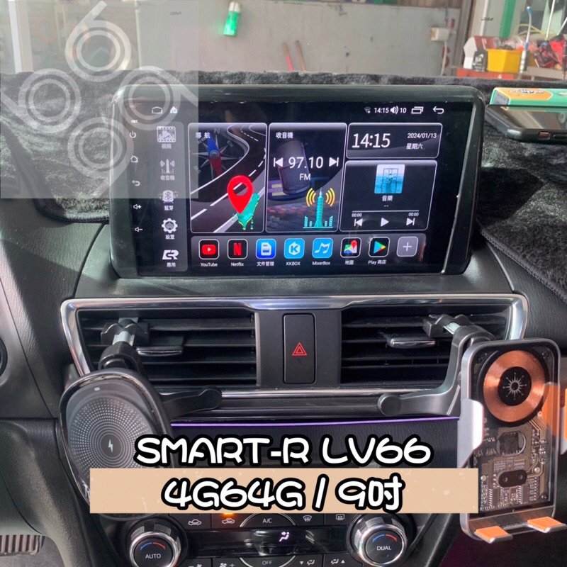 【九九汽車音響】14-19年Mazda3馬3專用9吋安卓機SMART-R LV66八核4G64G【刷卡分期到府安裝】