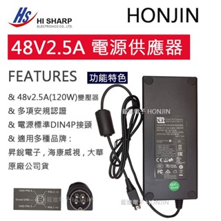 8CH POE 主機變壓器48V2.5A(120W)過載電壓保護 多國安規認證 全電壓 臺灣出貨,海康,4路POE,大華