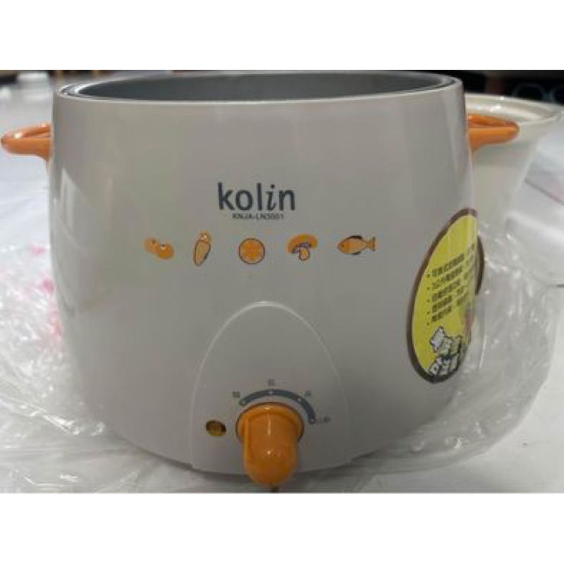 Kolin歌林 陶瓷燉鍋