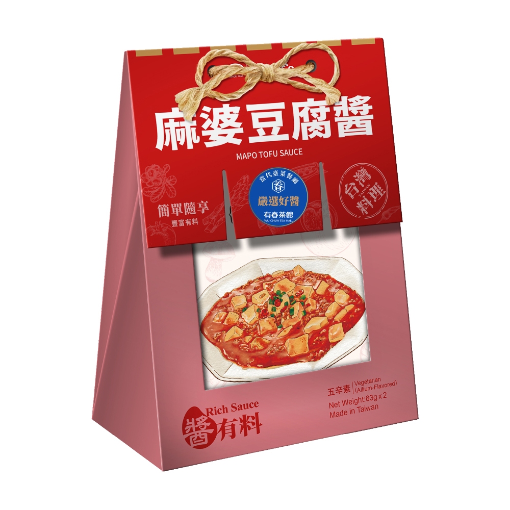 【味榮】麻婆豆腐醬60g×2/盒