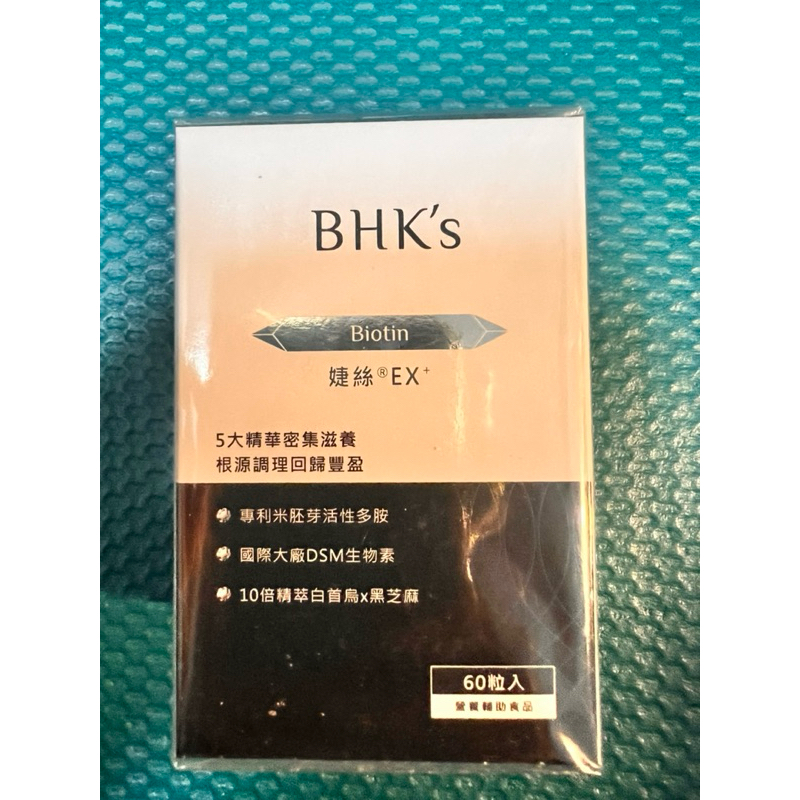 BHK's 婕絲錠EX_(60粒/瓶) 黑芝麻_髮密_全新