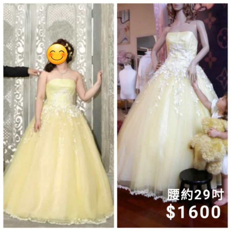 汐止二手婚紗禮服拍賣 鵝黃色禮服