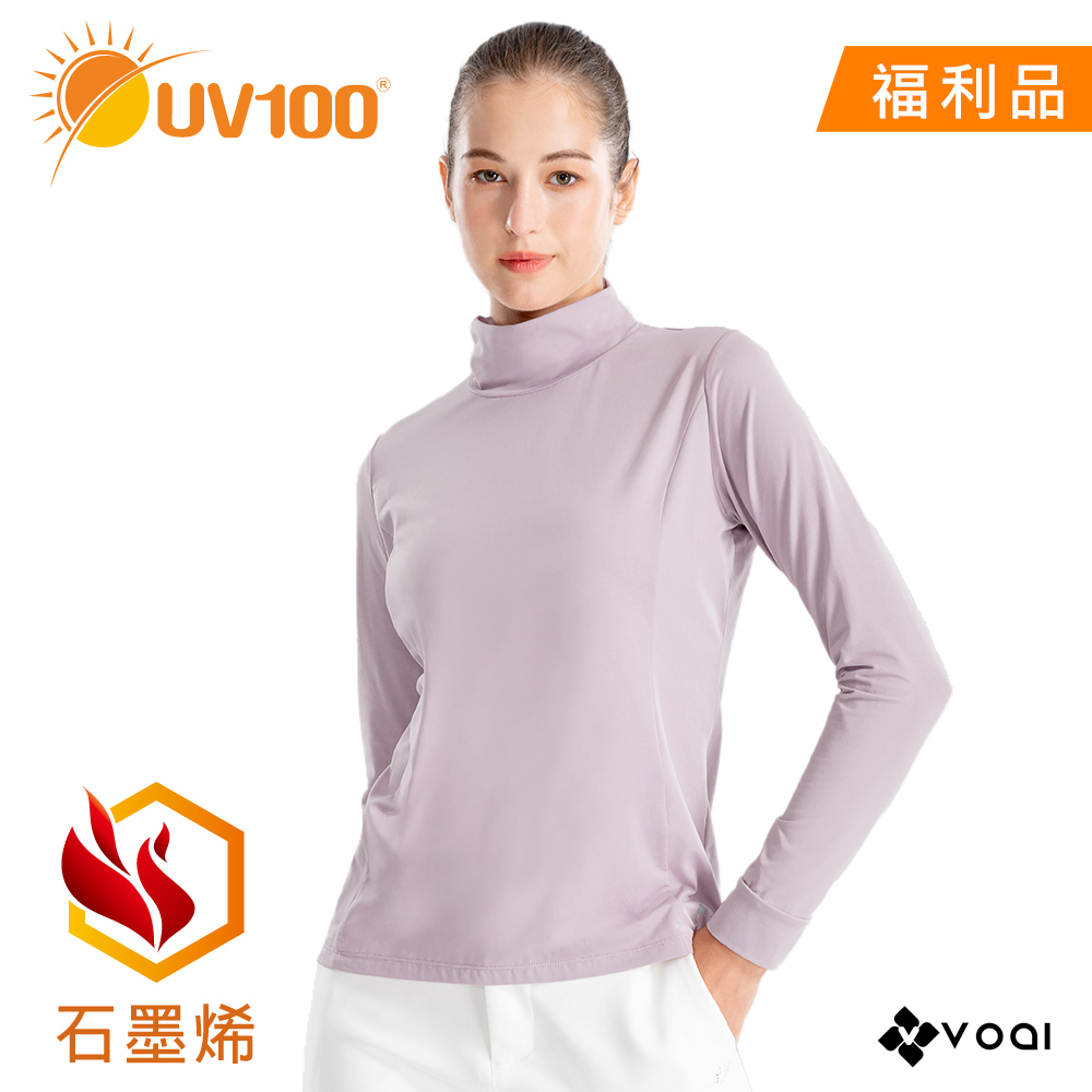 Uv100福利館的價格推薦 - 2024年9月| 比價比個夠BigGo