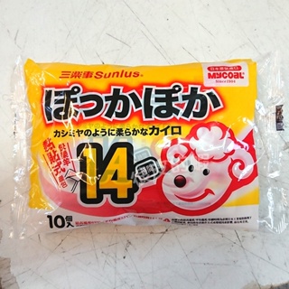 三樂事 快樂羊黏貼式暖暖包 (14hr) 10片/包