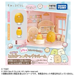 TAKARA TOMY - 角落生物 角落小夥伴 炸蝦廚房組