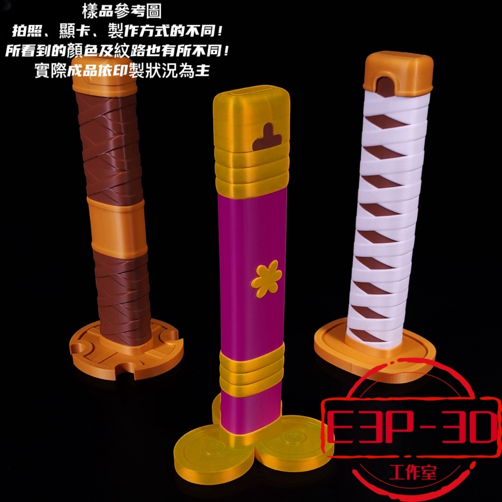 海賊王 航海王 索隆 玩具 伸縮刀 樣式2 🎁 3D 客製 療癒 擺飾 造景 可動 模型 禮物 🎁 台灣製造 台灣出貨