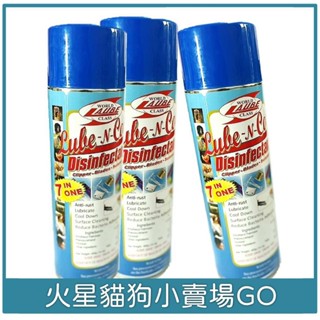 【LAUBE 樂比】專業七合一刀頭保養液550ml/達派-專業刀頭冷卻潤滑劑（寵物電剪刀頭保養液）-美容工具