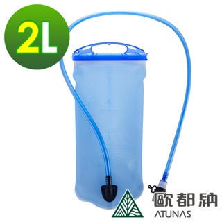 【ATUNAS 歐都納】夾鍊一片式抗菌水袋2L(A1KTDD01N 藍/運動水袋)
